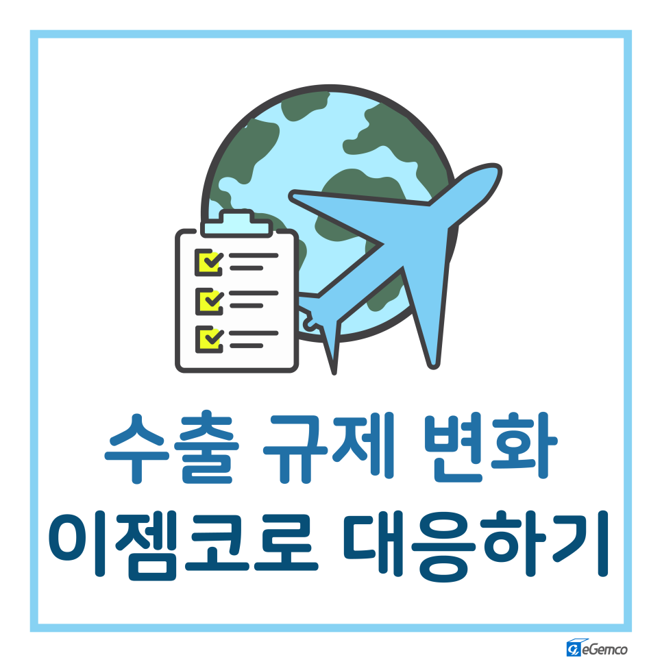 젬코 이미지