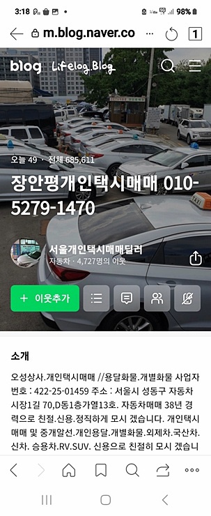 오성상사 이미지