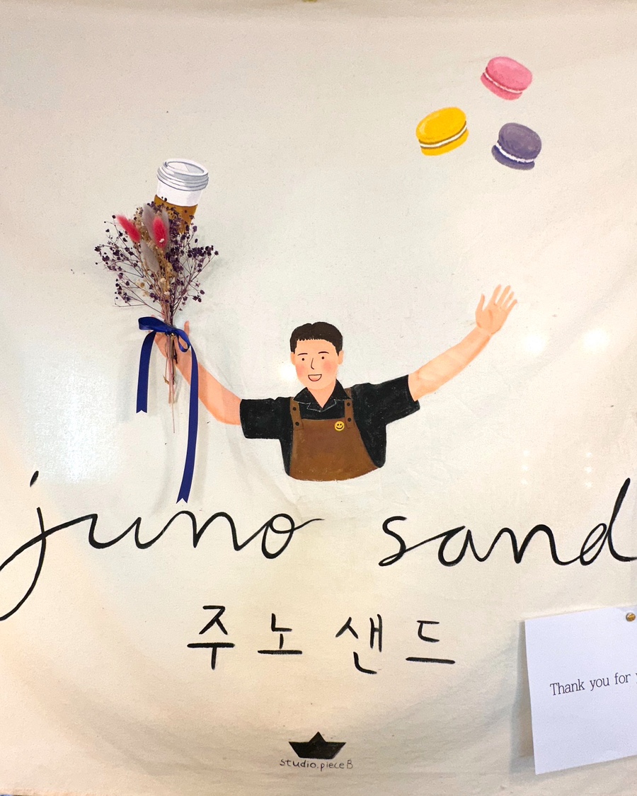 주노코스 이미지