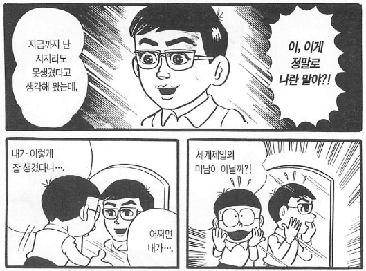 인스펌 이미지