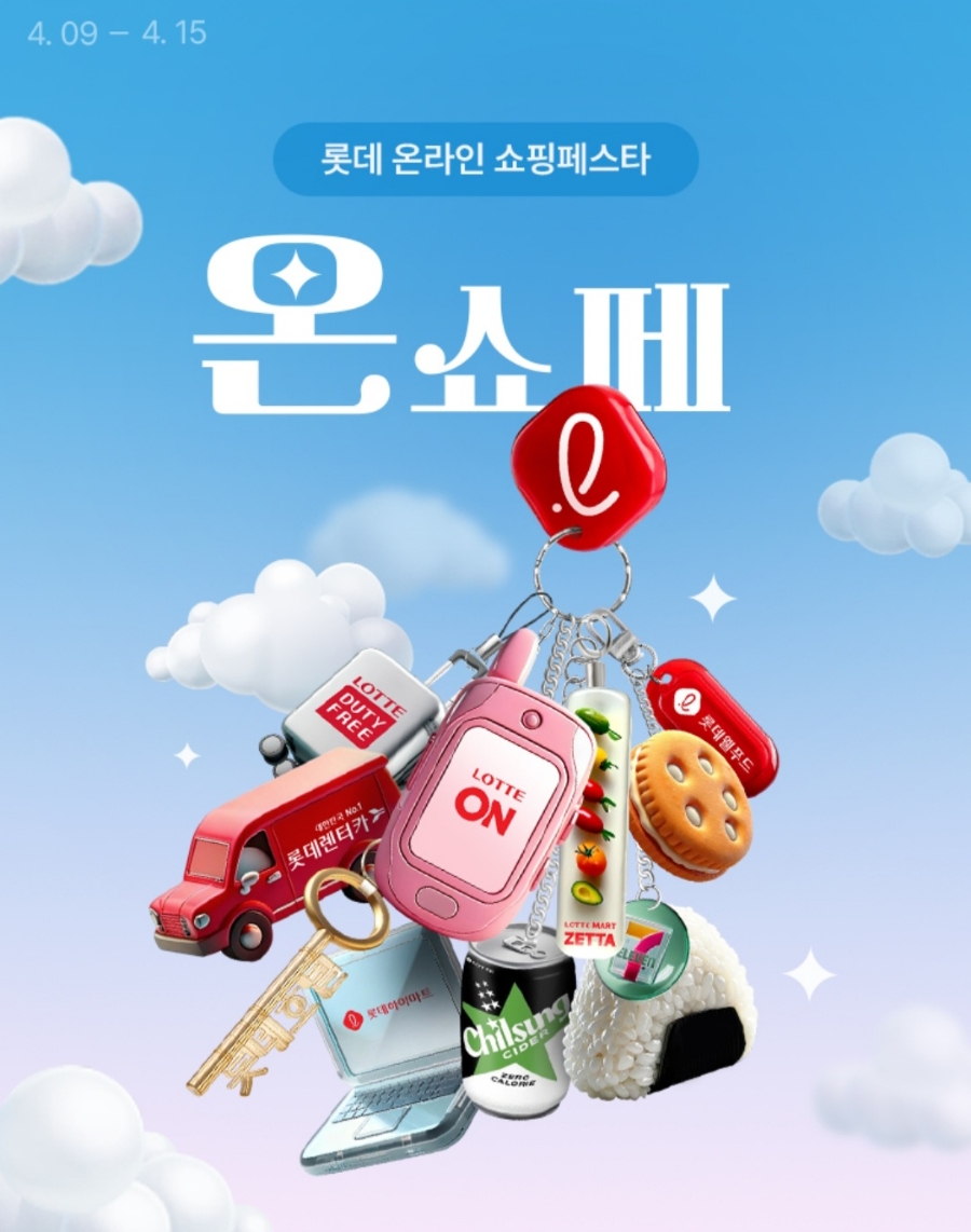 푸드세븐 이미지