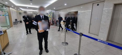 순천향부천장례식장 이미지