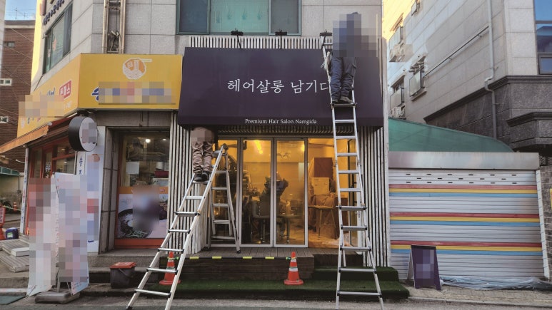 조은안전광고 이미지