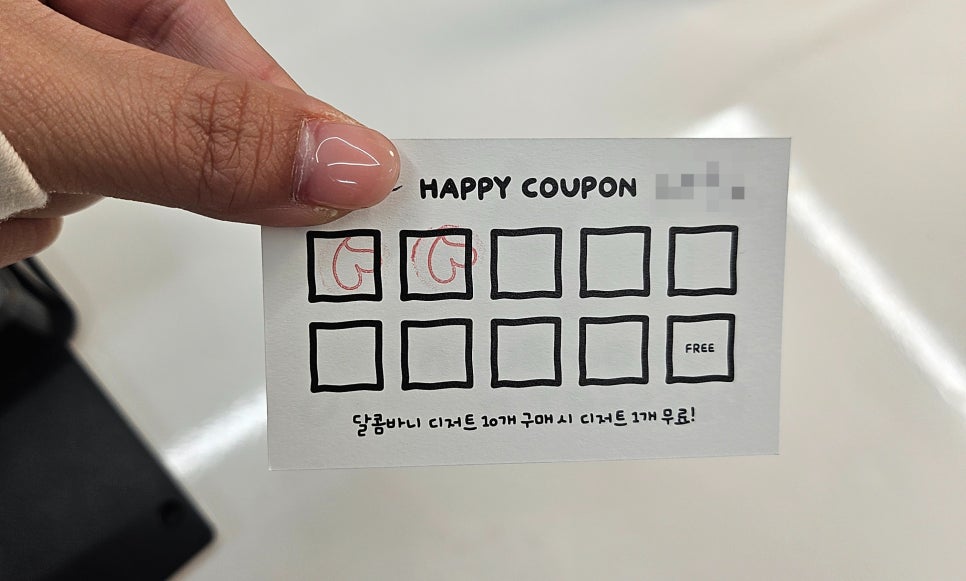 달콤바니베이크샵 이미지