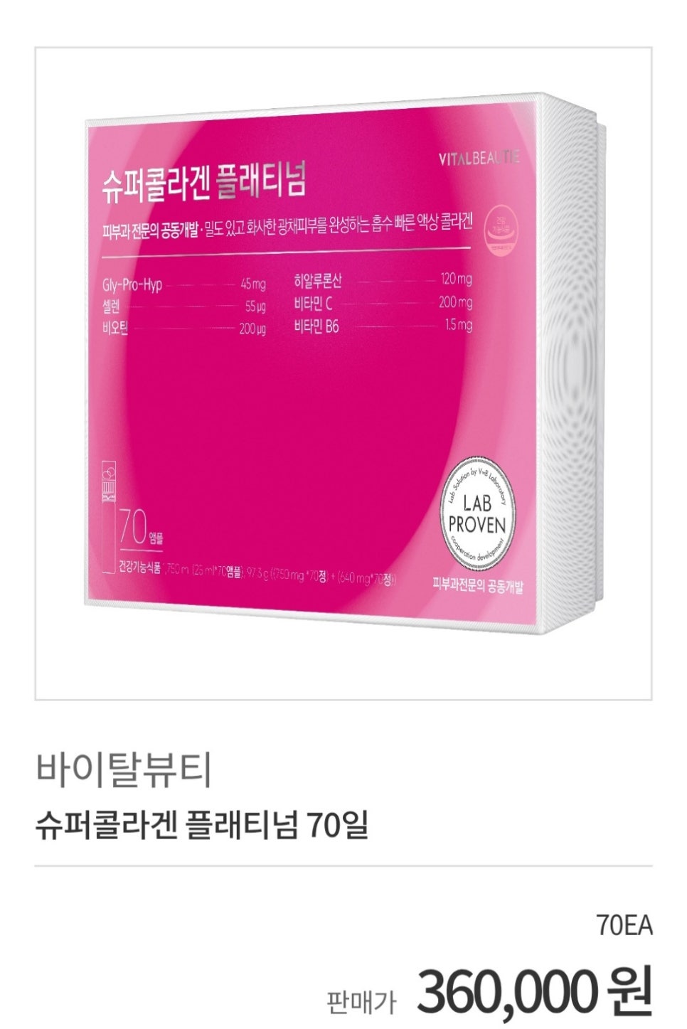 진진슈퍼 이미지