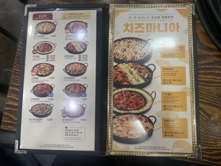 오늘도닭갈비 의정부점 이미지