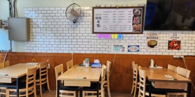 미미국밥 이미지
