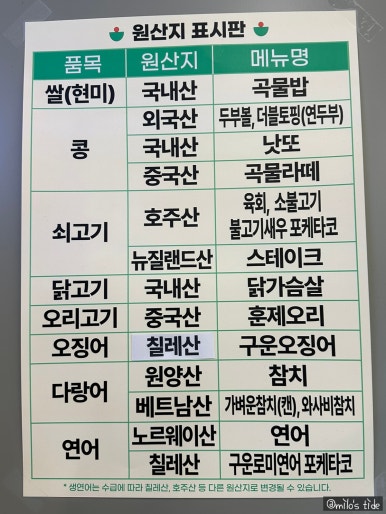 포케올데이분당 이미지