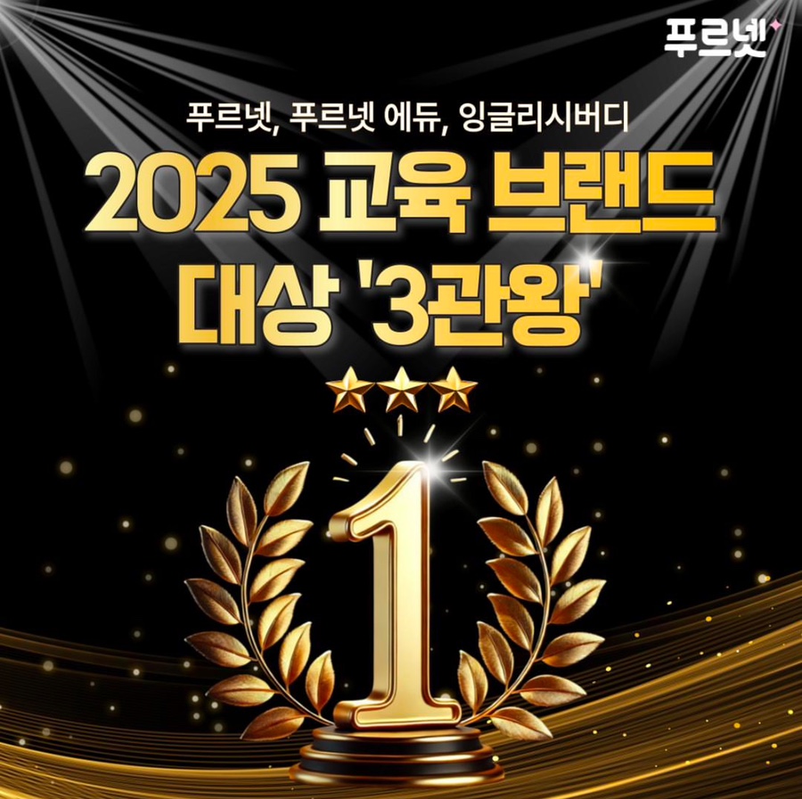 푸르넷 이미지