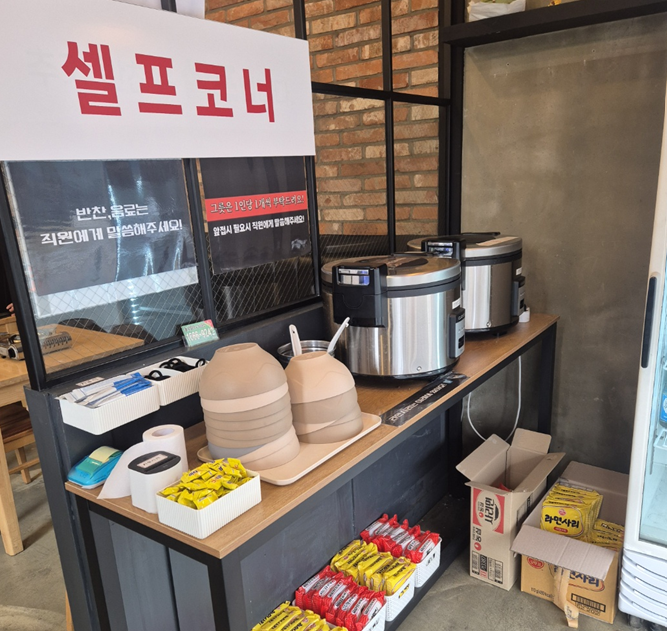진이부대찌개&포차 이미지