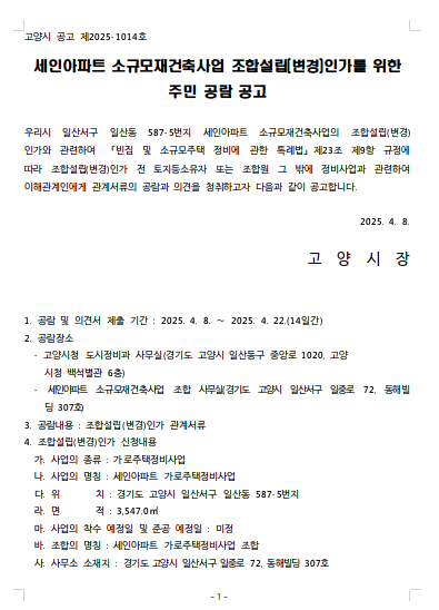 네이버블로그