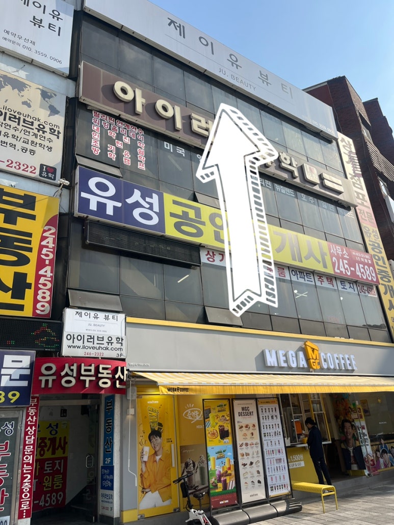 제이유뷰티 이미지