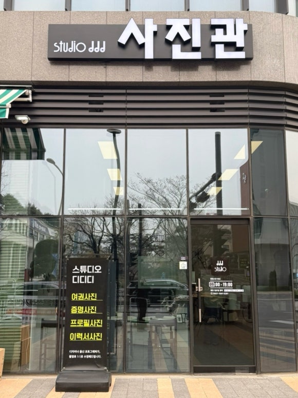 디디디모바일 이미지