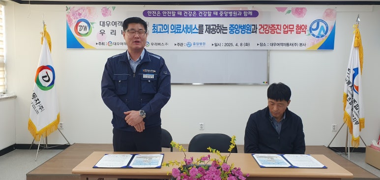 우리의료재단 이미지