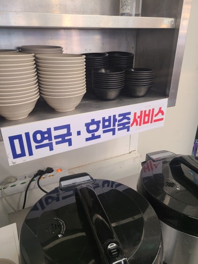 정가네매콤코다리 이미지