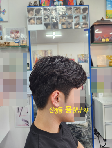 남자묭실# 이미지