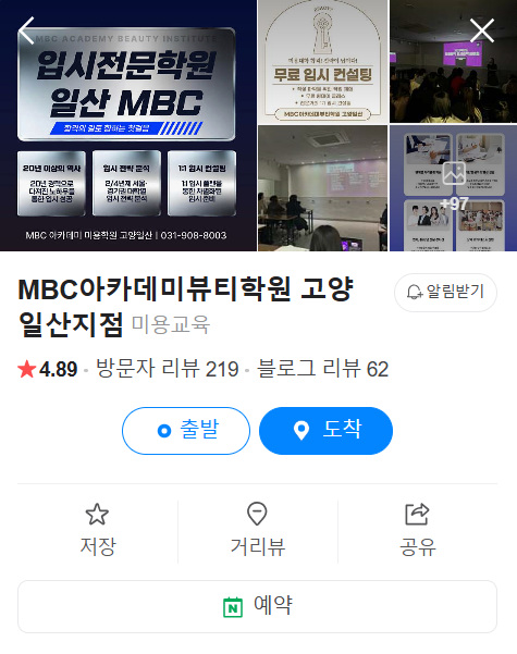 원흥컨설팅 이미지