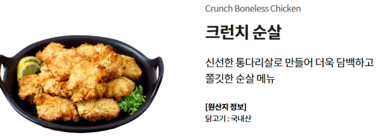 오븐에꾸은닭 이미지