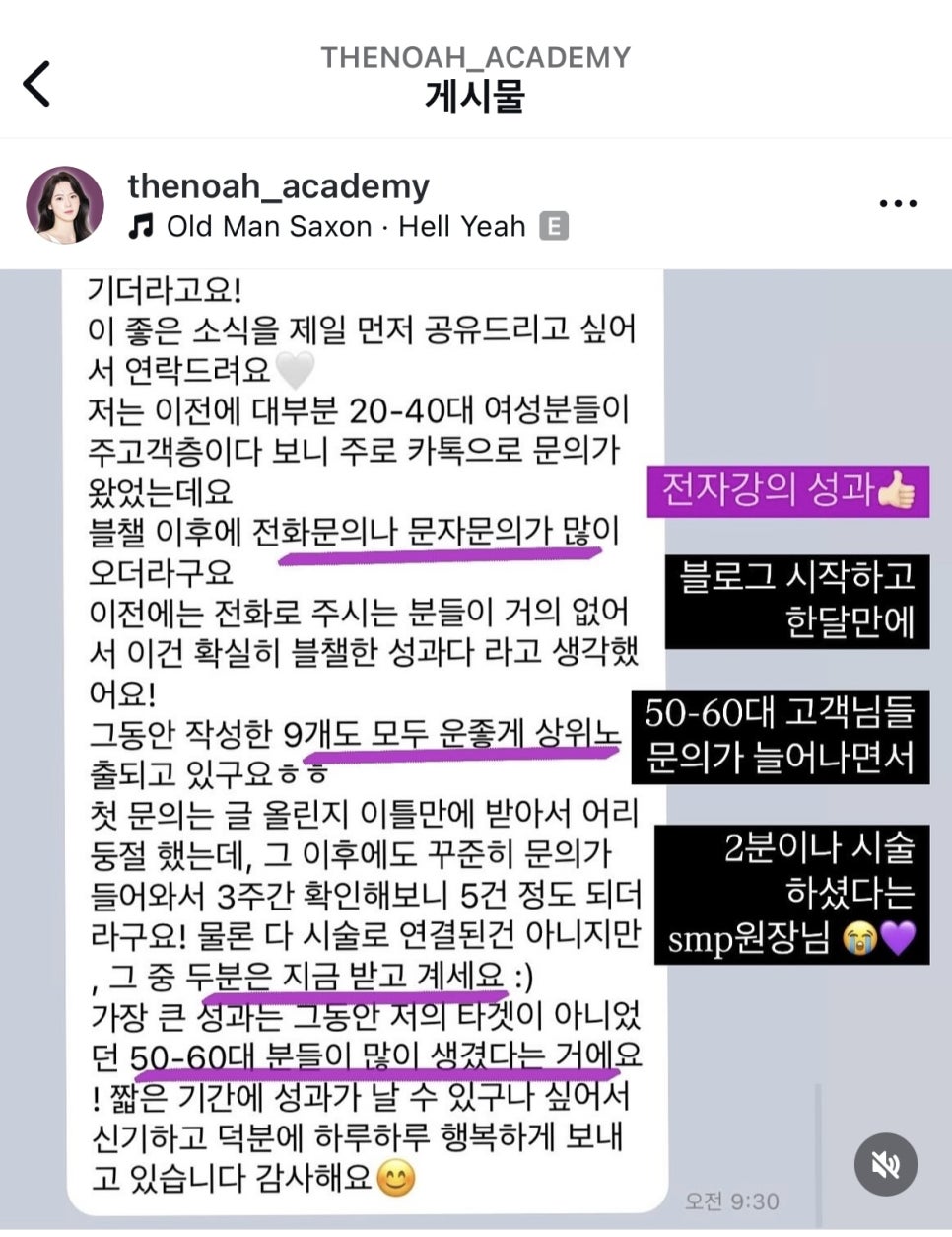 예림전자 이미지