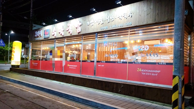 한뚝 이미지