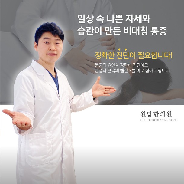 다정한한의원 이미지