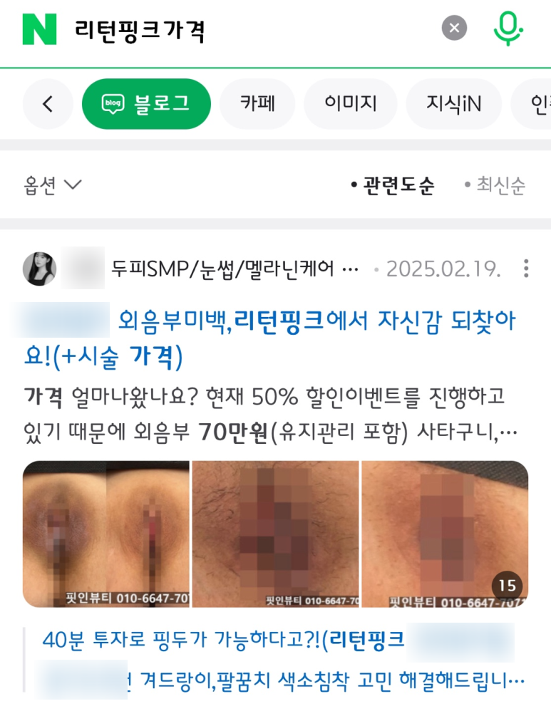 노아전자 이미지