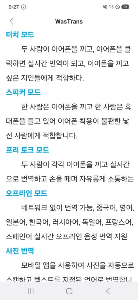 폰트래블 이미지