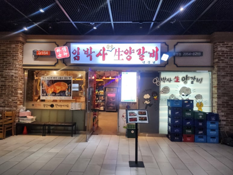 (주)임박사 이미지