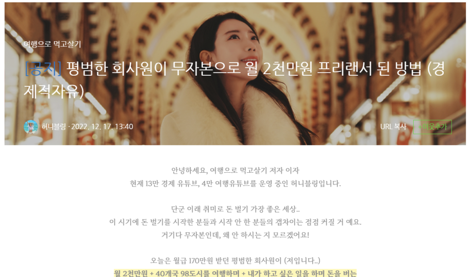 허니블링 이미지