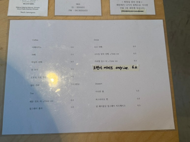 키하소KIHASO 이미지