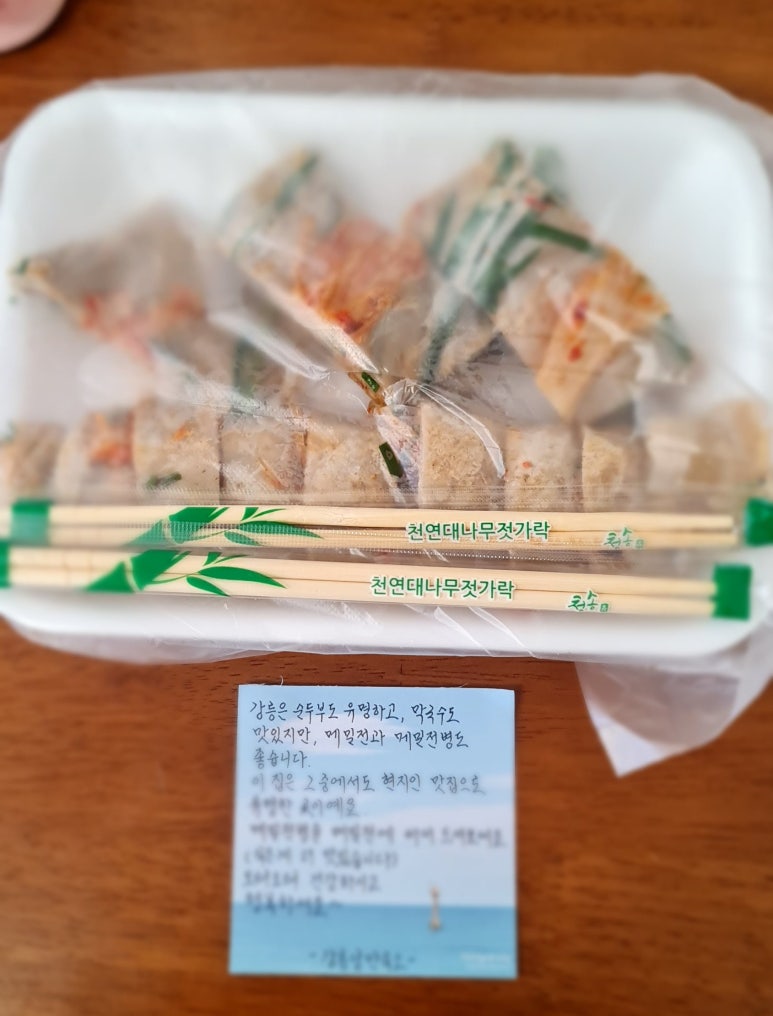 소망메밀전 이미지