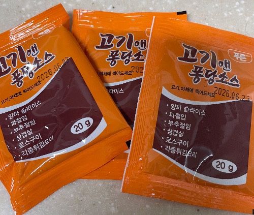 막창의신 이미지