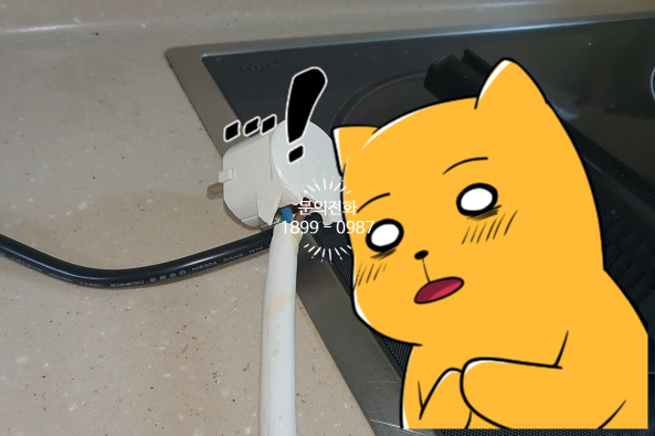 한강전기조명 이미지