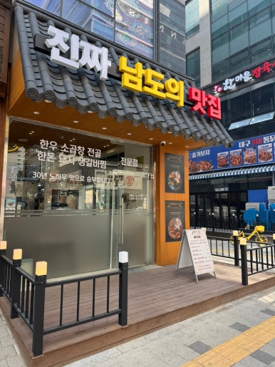 투썸플레이스 인천검단신도시점 이미지