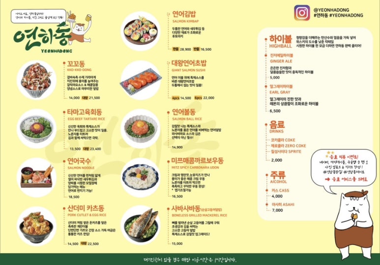 연하동 이미지