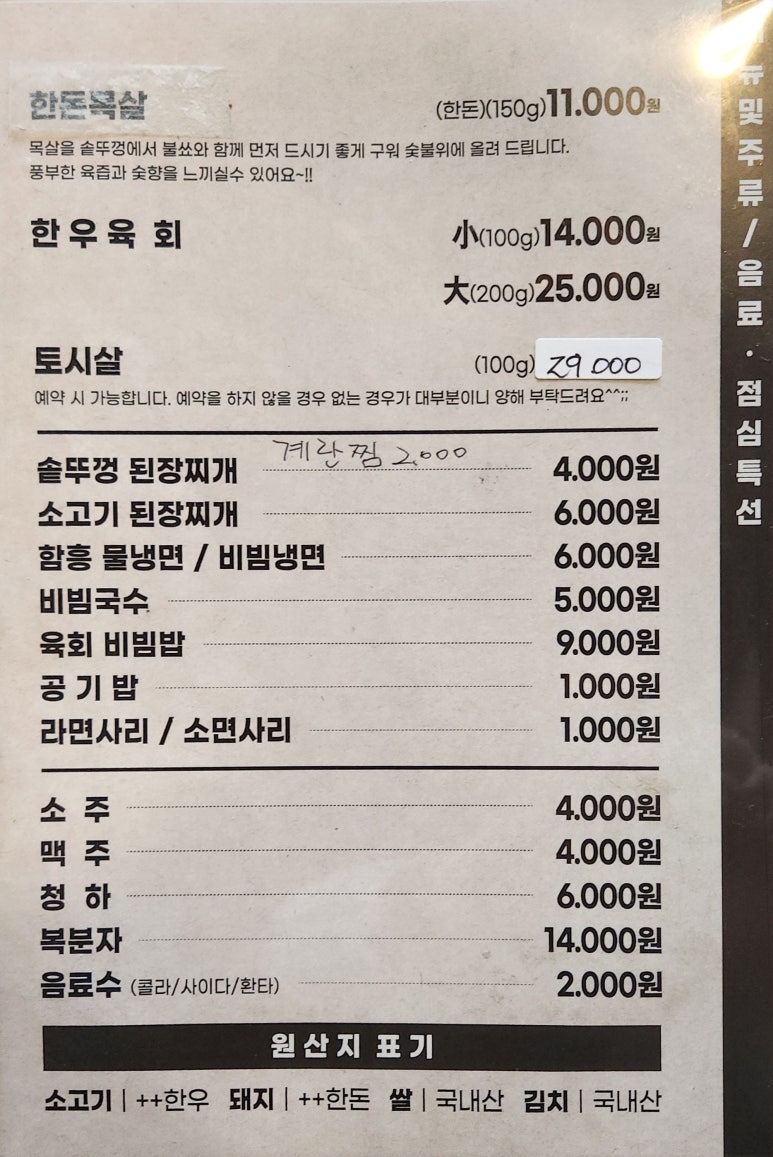 오이소모이삼 이미지