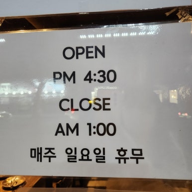 오븐에꾸은닭 이미지