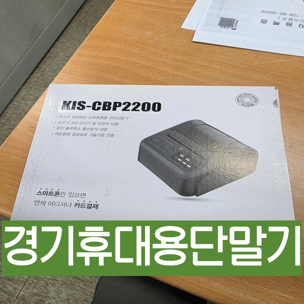중원정보통신 이미지