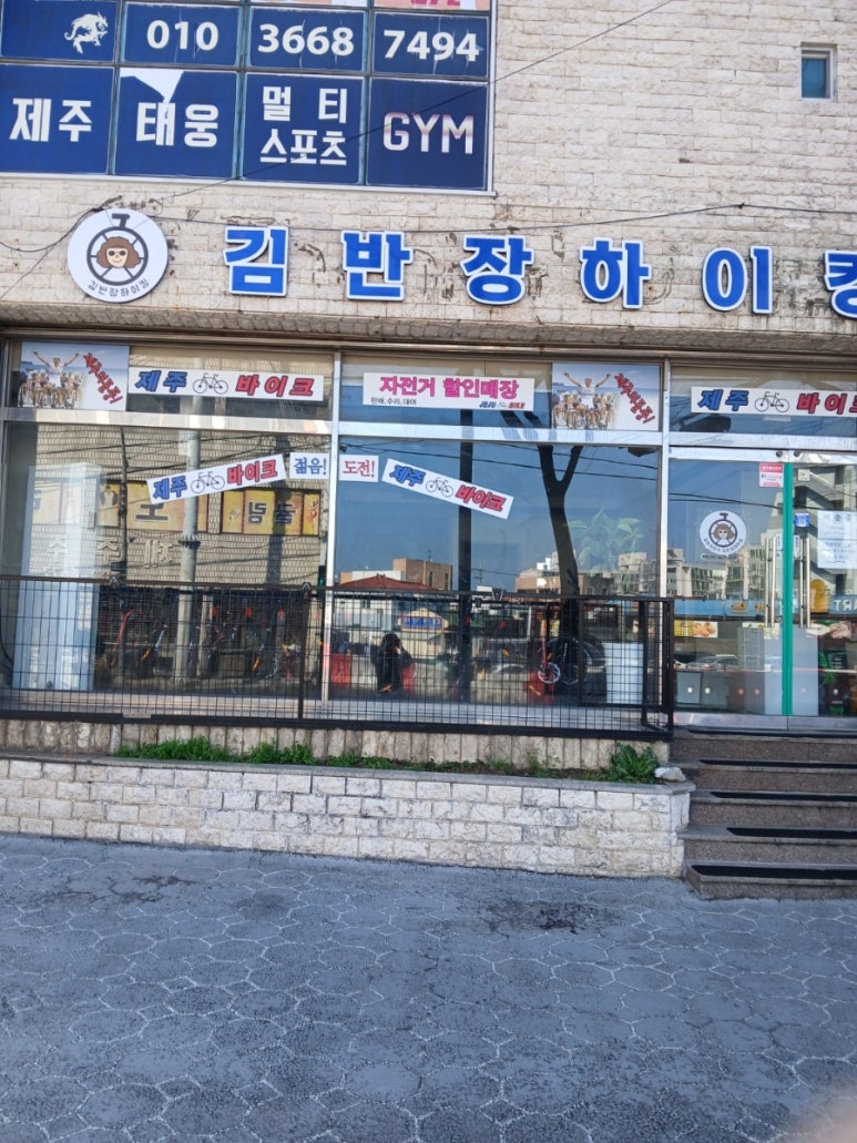 자전거가좋아! 이미지