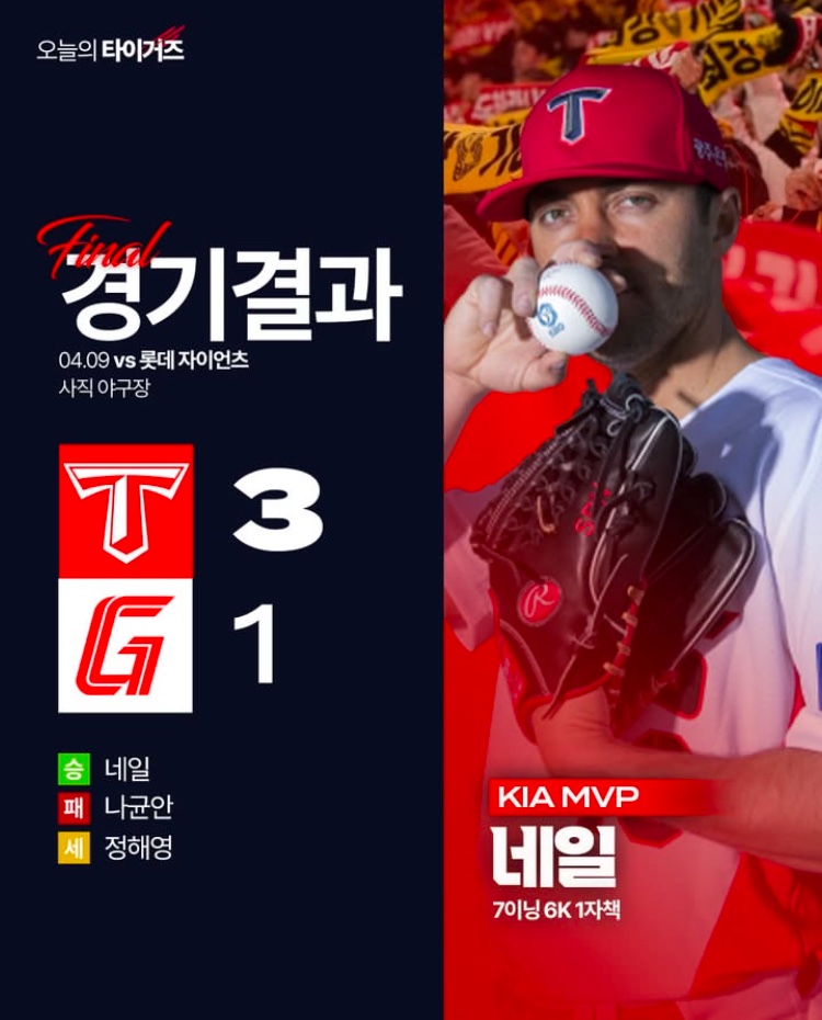 시즌네일 이미지