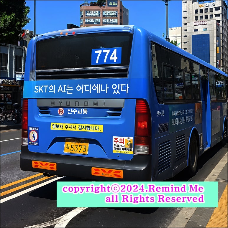 세명주유소 이미지