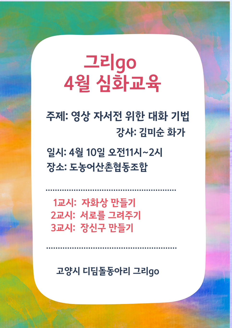 바오밥 주식회사 이미지