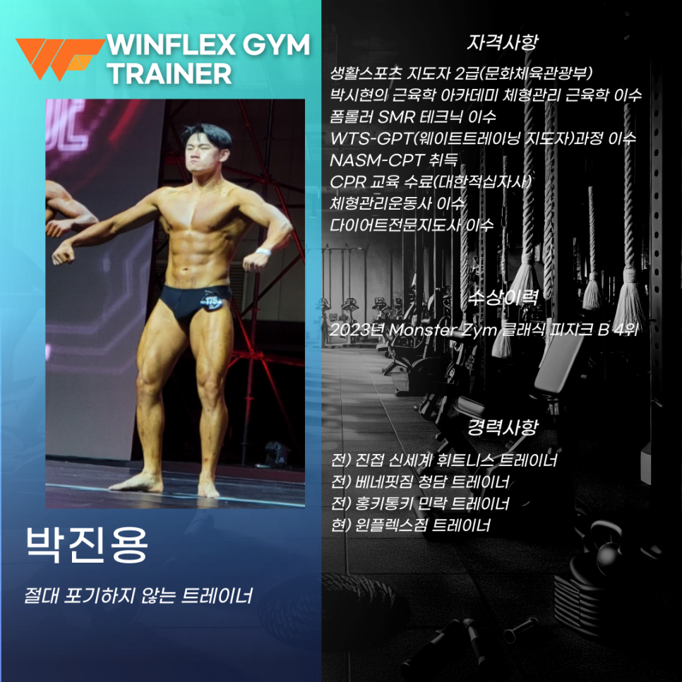 애니핏짐 이미지