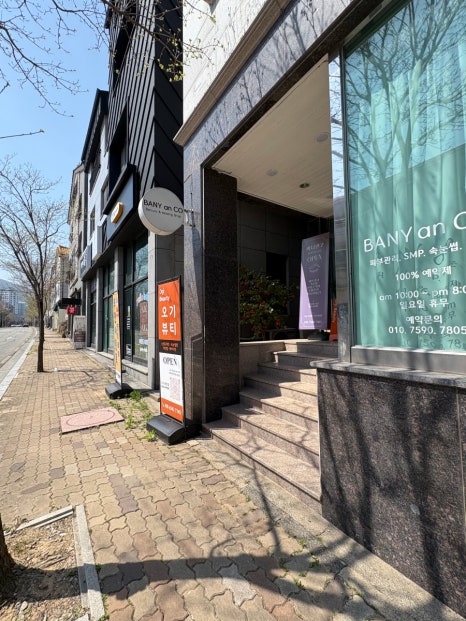 오기손길 이미지