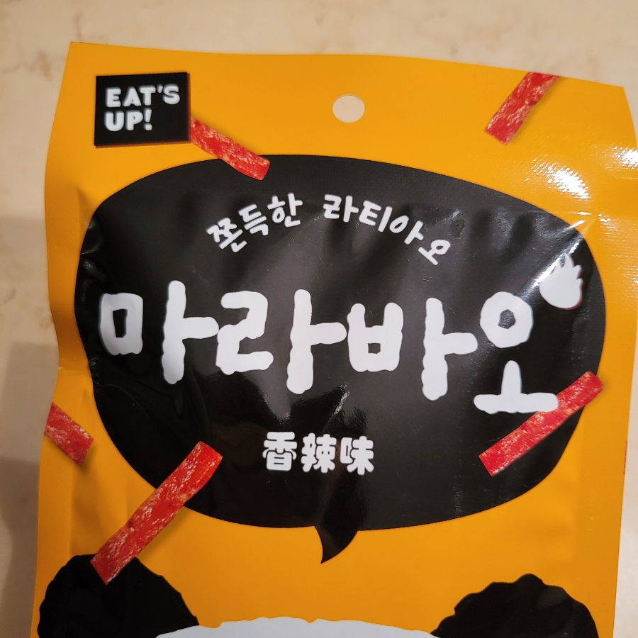 마라바오 이미지