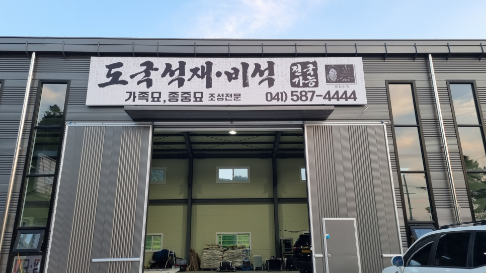 움찬광고기획 이미지