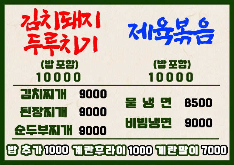 호야식당 이미지