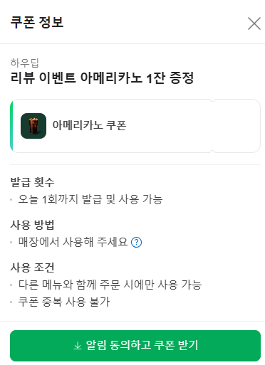 하우딥 이미지