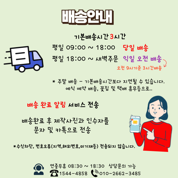 용문장례식장 이미지