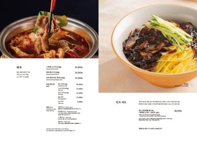 산조 아쿠아펠리스 이미지